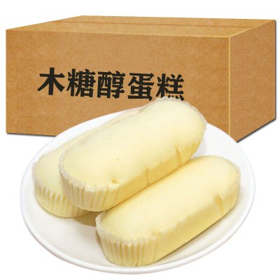 木糖醇拉瓦拉蒸蛋糕500g无添加蔗糖传统糕点面包老人孕妇糖尿人无糖精代餐零食