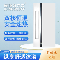 金顶好太太浴霸吊顶电器(世家6号)集成吊顶式风暖卫生间家用取暖五合一嵌入式浴室