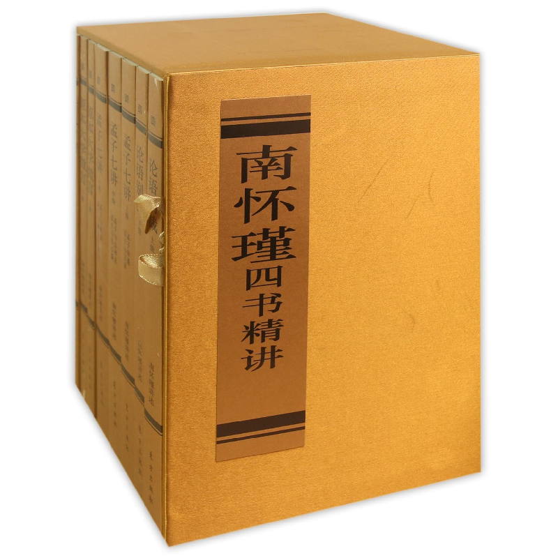 音像南怀瑾四书精讲(共8册)(精)南怀瑾