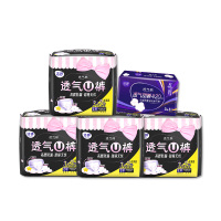 洁婷夜用卫生巾安心裤高腰安睡裤姨妈裤(L号U裤5片*4包+420夜4片*1包)