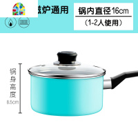 宝宝辅食婴儿小奶锅不粘锅汤锅迷你小锅热牛奶煮泡面锅家用小煮锅 FENGHOU 18CM奶昔粉(双导流口)