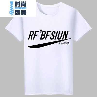 喻娄夏季男士新款短袖T恤青少年学生潮流半袖体恤男装上衣服打底衫T恤