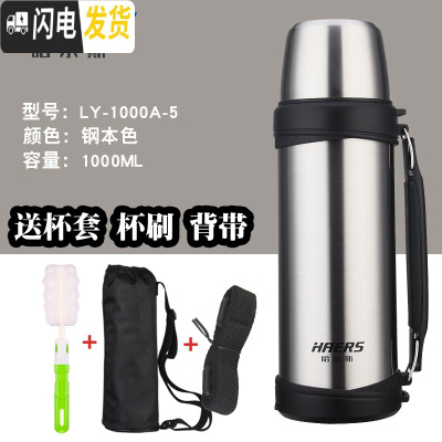 三维工匠保温杯大容量不锈钢真空男女户外旅游壶便携保温水壶1100 1000钢本色+杯套+杯刷