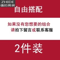 SUNTEK春秋款男士长袖t恤宽松秋衣潮流百搭卫衣春季学生上衣服男打底衫卫衣