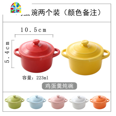 蒸蛋碗陶瓷带盖烤碗 家用儿童专用甜品蒸鸡蛋羹宝宝双耳汤碗炖盅 FENGHOU 绿色蒸蛋碗(不送勺子)