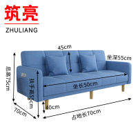 筑亮 沙发床 L70 张