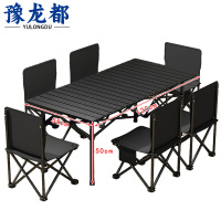 豫龙都折叠桌椅六椅套