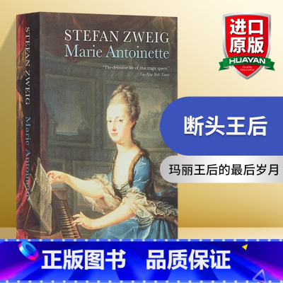 [正版]英文原版 Marie Antoinette 茨威格 断头王后 玛丽王后的后岁月 英文版 进口英语原版书籍