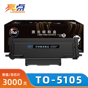 亮点粉盒TO-5105 支