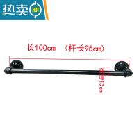 敬平阳台晾衣杆永固定式晾衣架单杆室内飘窗简易挂凉式衣杆顶装晒衣杆 弯款黑色长100离墙13cm