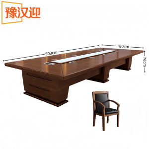 豫汉迎大型会议桌a款