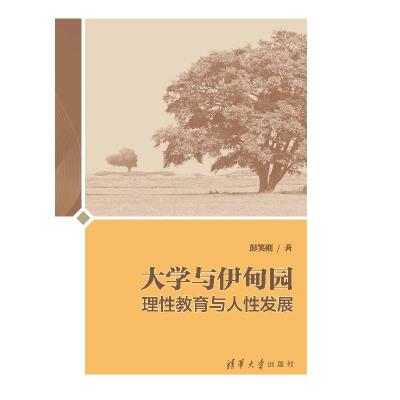 正版新书]卡普罗纳的魔法师们戴安娜·韦恩·琼斯9787532158416