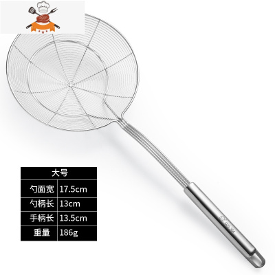 敬平304不锈钢漏勺 火锅大漏勺笊篱家用厨房小漏网捞面勺油炸过滤网筛
