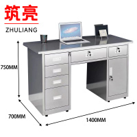 筑亮 不锈钢办公桌 140*70*75cm六斗一门 张