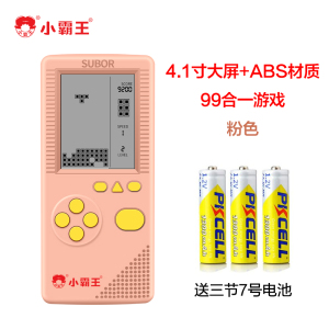 小霸王俄罗斯方块掌机S35童年经典怀旧新款迷你益智便携式儿童游戏机