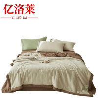 亿洛莱 夏被三件套 200*230cm 套