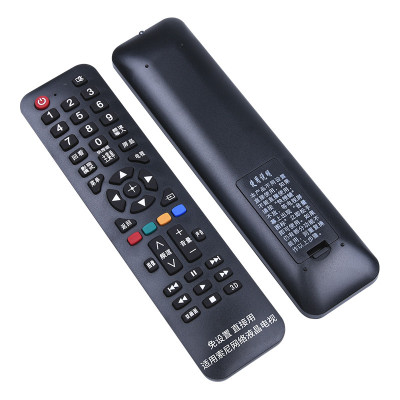 金崟达适用索尼液晶电视机通用遥控器索尼液晶电视通用免设置直接使用S916