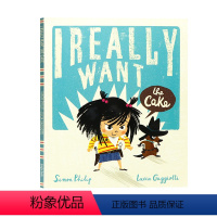 [正版]糟糕 又要被批评了 英文原版绘本 I Really Want the Cake 儿童趣味故事绘本3-6岁孩子睡
