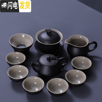 三维工匠黑陶功夫茶具套装粗陶日式家用办公茶具黑禅风盖碗茶壶茶杯海 11头螺纹壶套装 9件