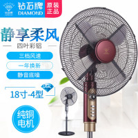 钻石牌落地扇 家用18寸4型机械电风扇 静音立式扇
