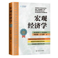 正版新书]宏观经济学(经济科学译丛)罗伯特·J.巴罗97873002913