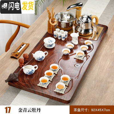 三维工匠紫砂功夫茶具套装整套家用简约全自动电热磁炉实木茶盘茶道 Q17金青云牡丹 35件