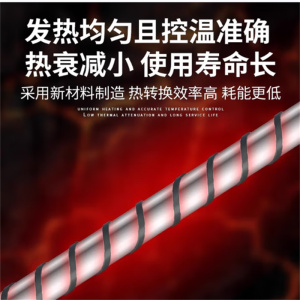 FY 电伴热带 380V自来水管防冻电加热带CL-55W 7500W 4mm 单位:米