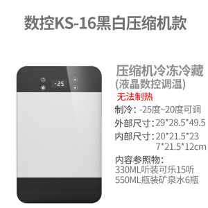 [补贴10%]迷你小冰箱小型家用宿舍车载冰箱mini学生冷藏冷冻小冰柜胰岛素冷藏