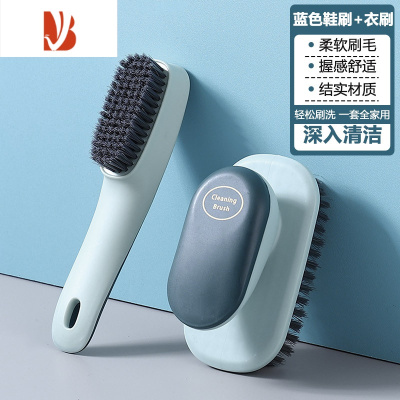 三维工匠鞋刷软毛不伤鞋家用刷鞋子器衣服清洁洗衣刷多专用洗鞋刷子