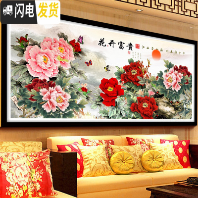 三维工匠2019蒙娜丽莎十字绣花开富贵牡丹花线绣新款客厅大幅简约现代满绣 9CT大格棉线款235*99cm