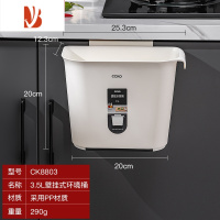 三维工匠厨房垃圾桶挂式家用客厅卫生间厕所壁挂式收纳桶橱柜门悬挂壁纸篓