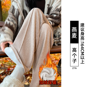 窄版阔腿裤女冬小个子休闲加绒加厚卫裤人字纹羊毛呢糯米直筒裤子_521