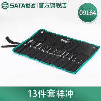 世达(SATA)13件(挂袋)销冲子样冲组套/1套 09164