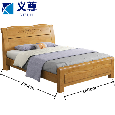 义尊 实木床 1.5m 张