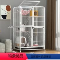 [超大四层]85*62*148❤超大空间 [新手全套买1送12:猫砂盆+猫砂铲+『精品买1送10』] [正版]猫笼子家用
