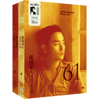 音像与他共度61世——张国荣的电影生命的灰