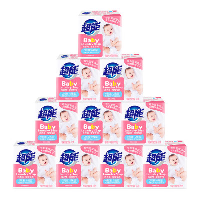 超能 婴幼儿专用洗衣皂120g*10组 肥皂安全无添加去奶渍