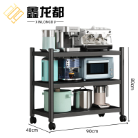 鑫龙都