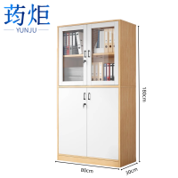 荺炬文件柜