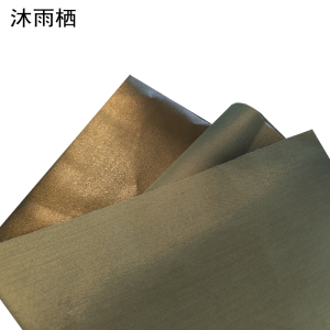 沐雨栖 防水雨篷布4m*8m卷