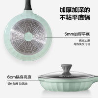 北鼎 CP151 26cm不粘平底煎锅 浅杉绿