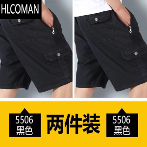 HLCOMAN优选五分裤夏季男士沙滩裤大码宽松短裤运动工装直筒休闲裤子