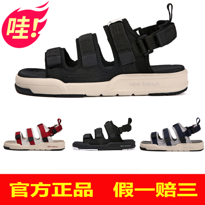 纽巴伦NB休闲凉鞋男夏季旗艦店运动沙滩拖鞋露趾2020新款男鞋女鞋