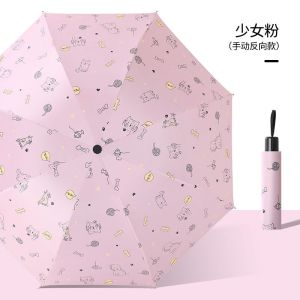 全自动晴雨伞两用女折叠男遮阳伞防紫外线学生太阳伞可爱ins