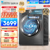 小天鹅(Little Swan)10KG滚筒洗衣机 全自动洗脱一体 小乌梅TG100SC83 超薄变频水魔方1.1洗净比