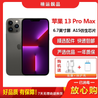 [二手95新]Apple苹果 iPhone 13 Pro Max 石墨黑 256G 二手手机 二手苹果 双卡5G手机国行