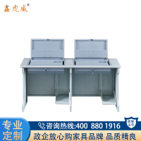 鑫虎威 钢制木面隐藏式双人位翻转电脑桌多媒体教室微机室台式电脑桌课桌可定制 [颜色可备注]