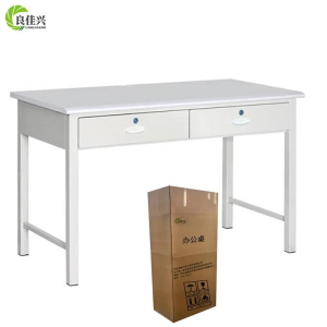 良佳兴 二屉桌 1100*550*770mm 张
