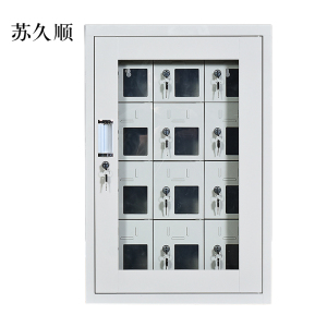 苏久顺USB手机存放柜充电柜对讲机柜寄存柜手机柜12门手机充电柜