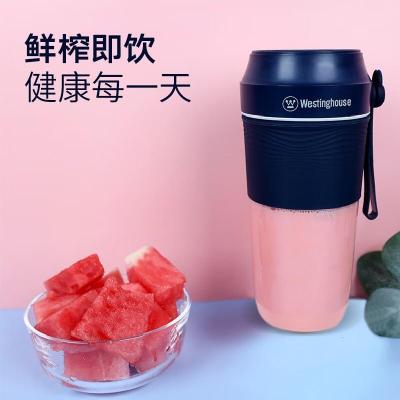 西屋榨汁杯WSX-706 WSX-706